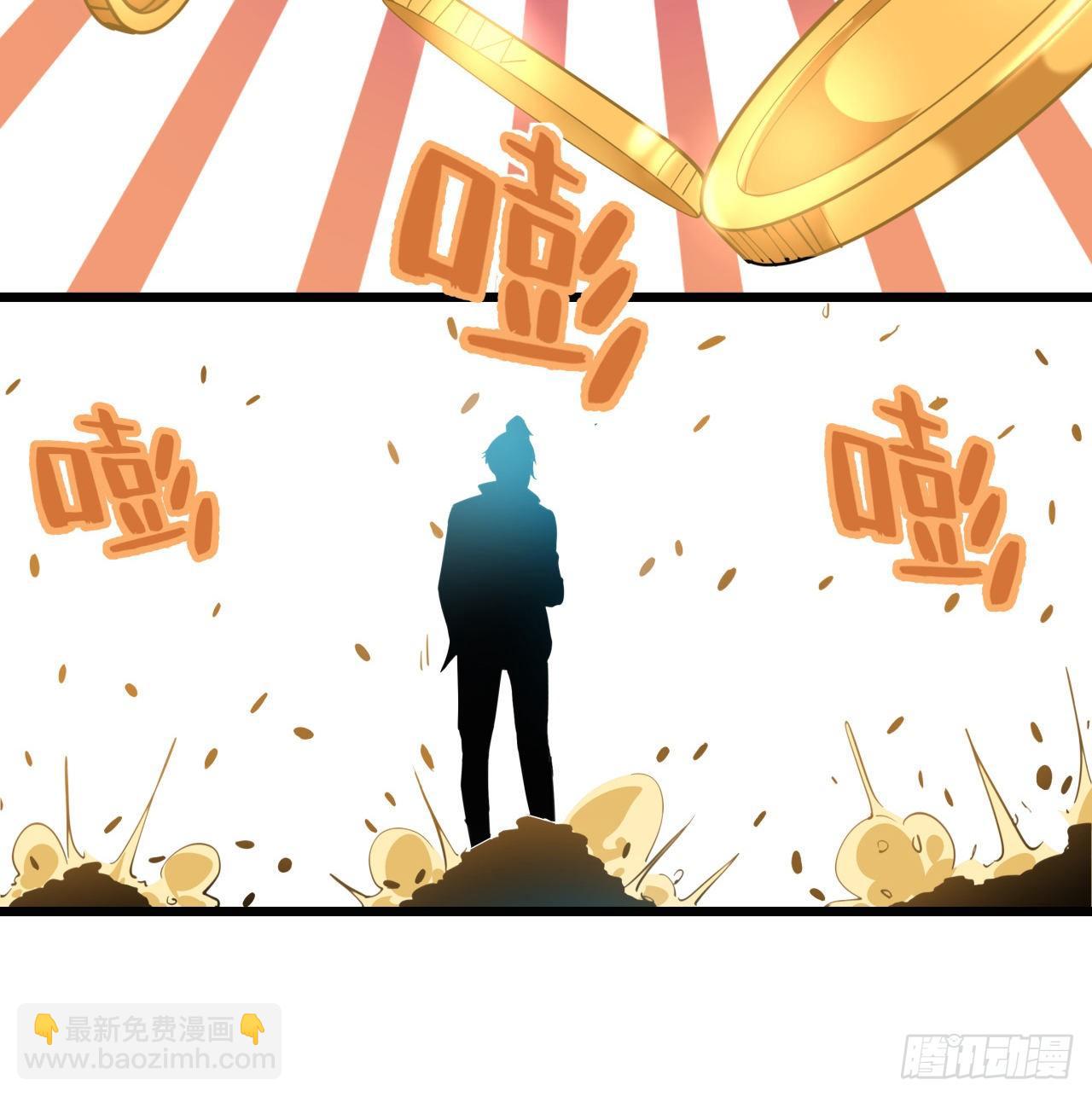 3话 小哥哥你好威猛呀~(1/3)-第4话