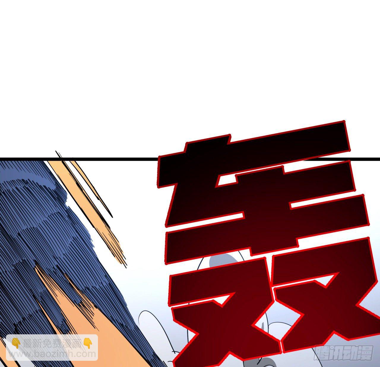 31话 小邪鬼，就这？(1/2)-第32话