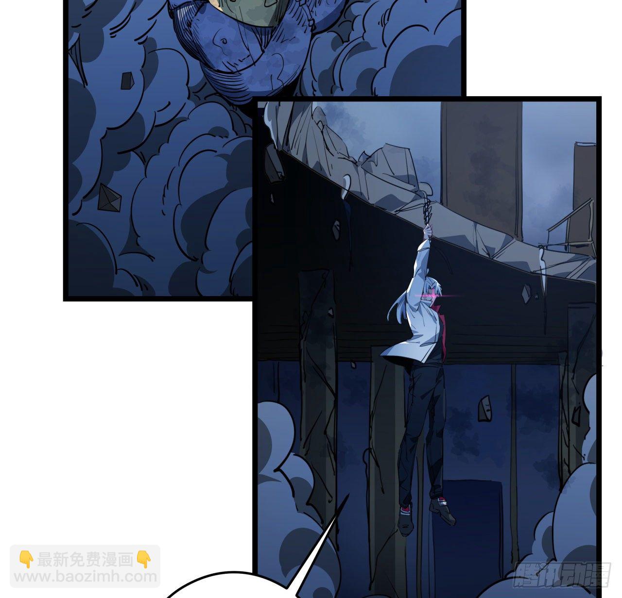 31话 小邪鬼，就这？(1/2)-第32话