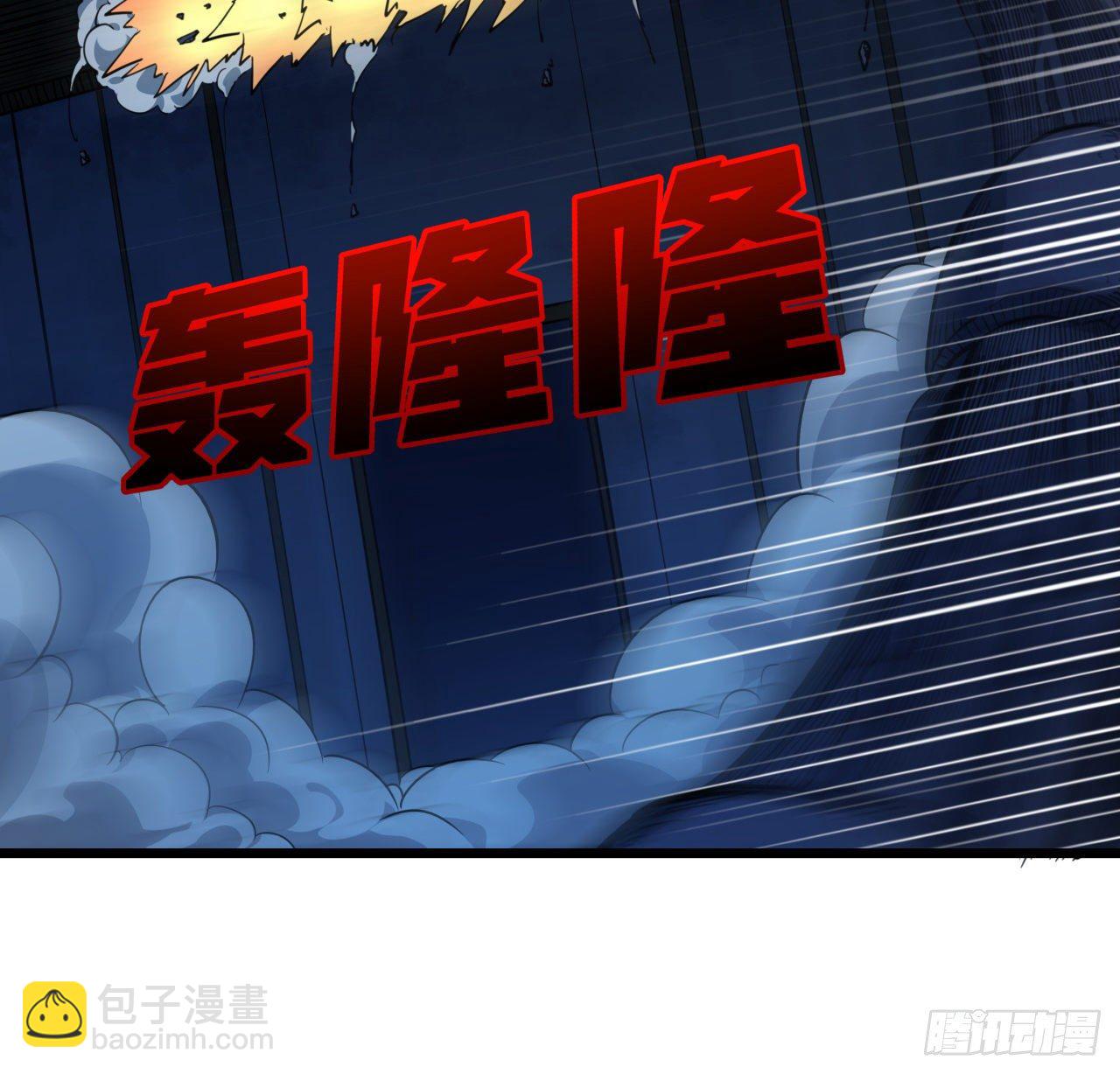31话 小邪鬼，就这？(1/2)-第32话
