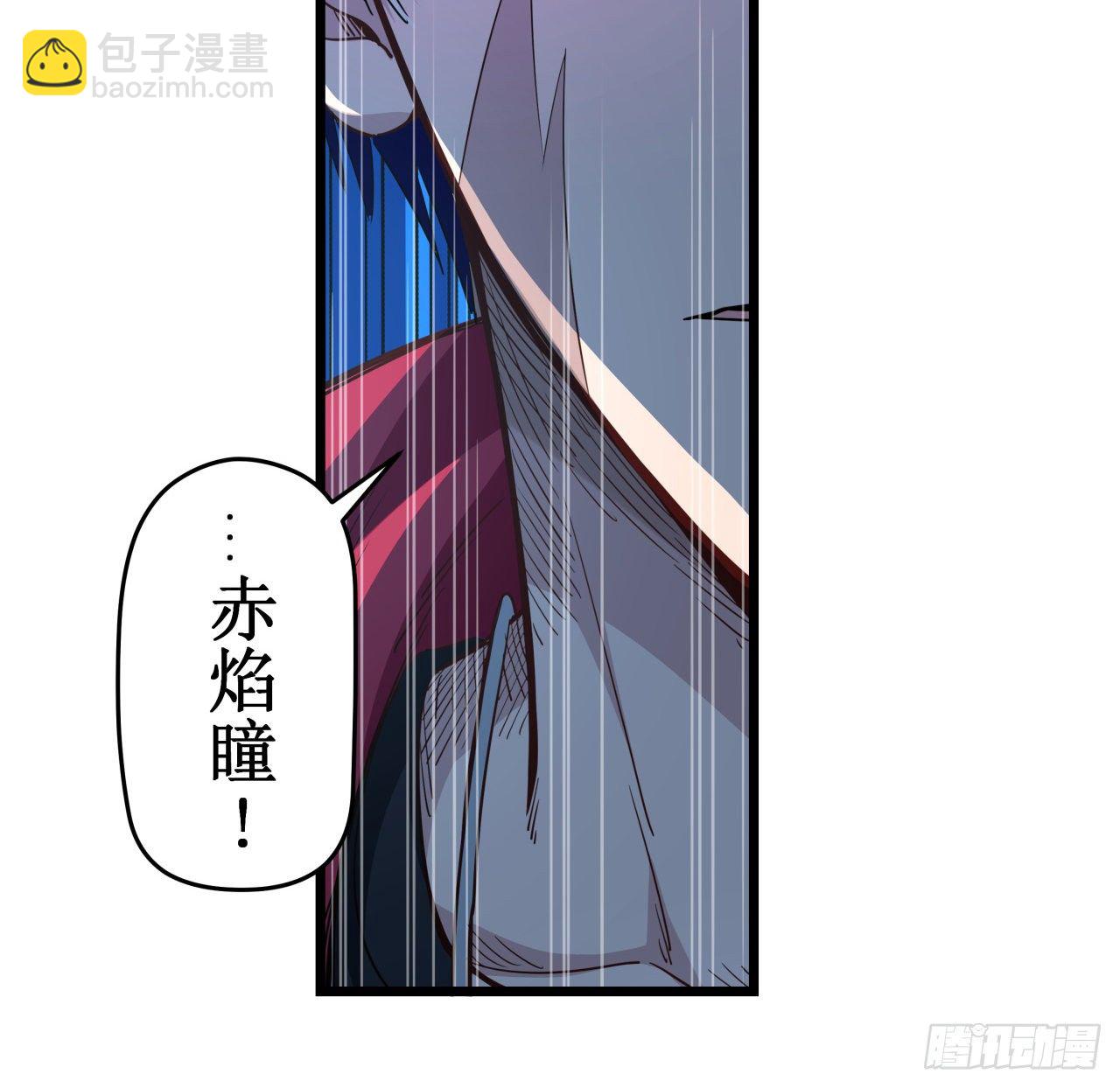 31话 小邪鬼，就这？(1/2)-第32话