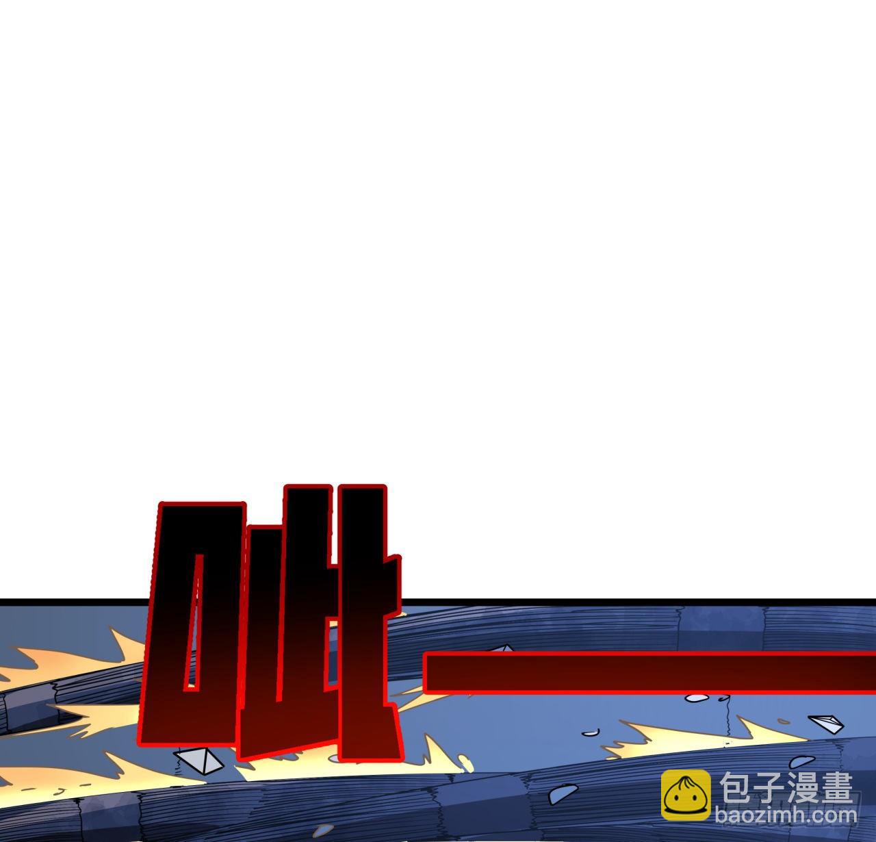31话 小邪鬼，就这？(1/2)-第32话