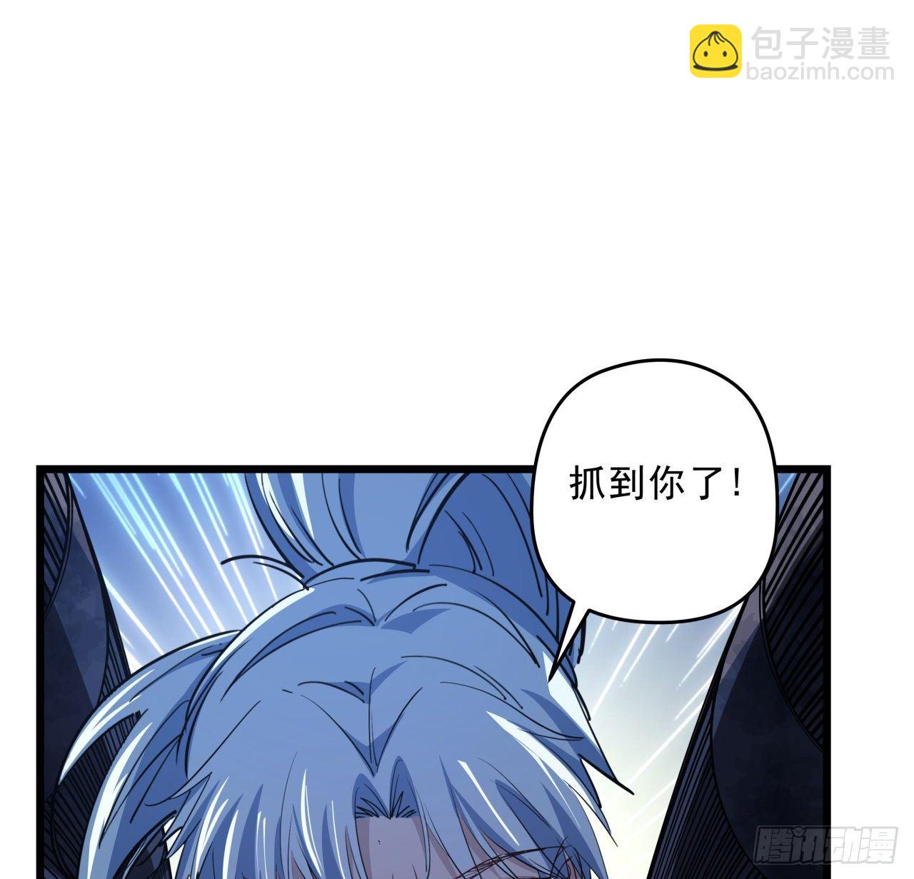 31话 小邪鬼，就这？(1/2)-第32话