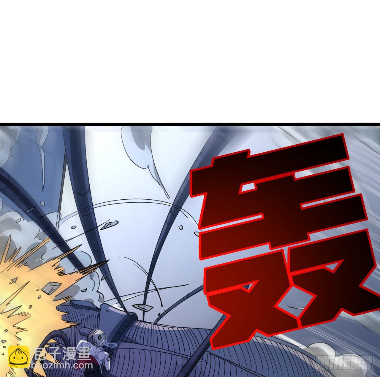31话 小邪鬼，就这？(1/2)-第32话