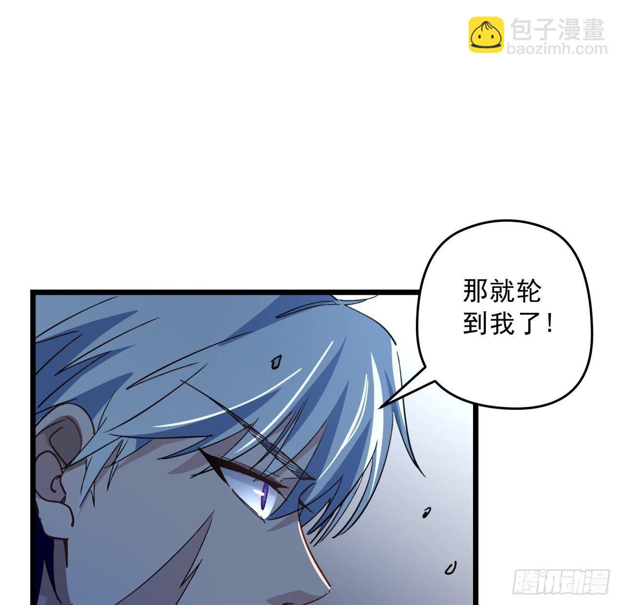 31话 小邪鬼，就这？(1/2)-第32话