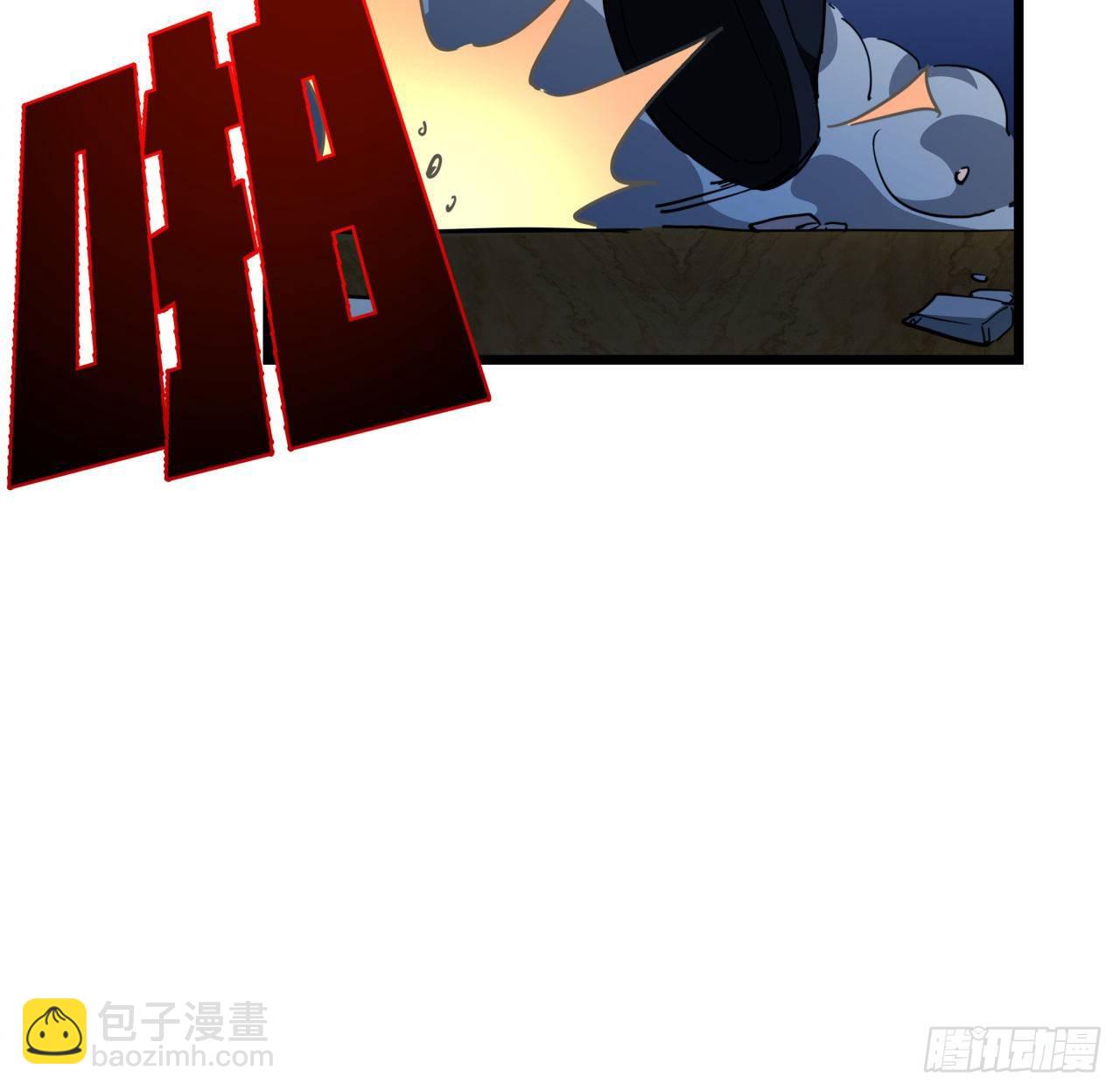 31话 小邪鬼，就这？(1/2)-第32话