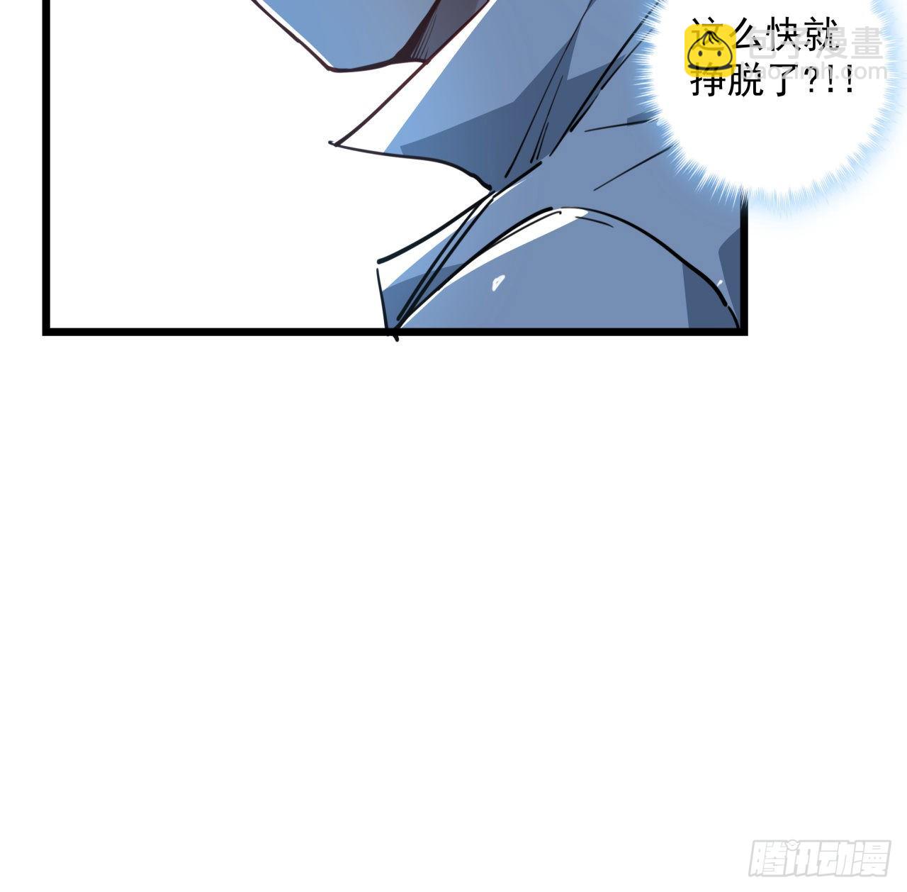33话 快活水的副作用(1/2)-第34话