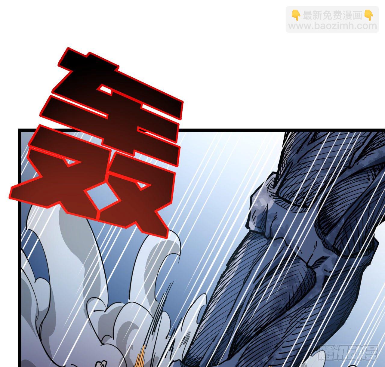 33话 快活水的副作用(1/2)-第34话