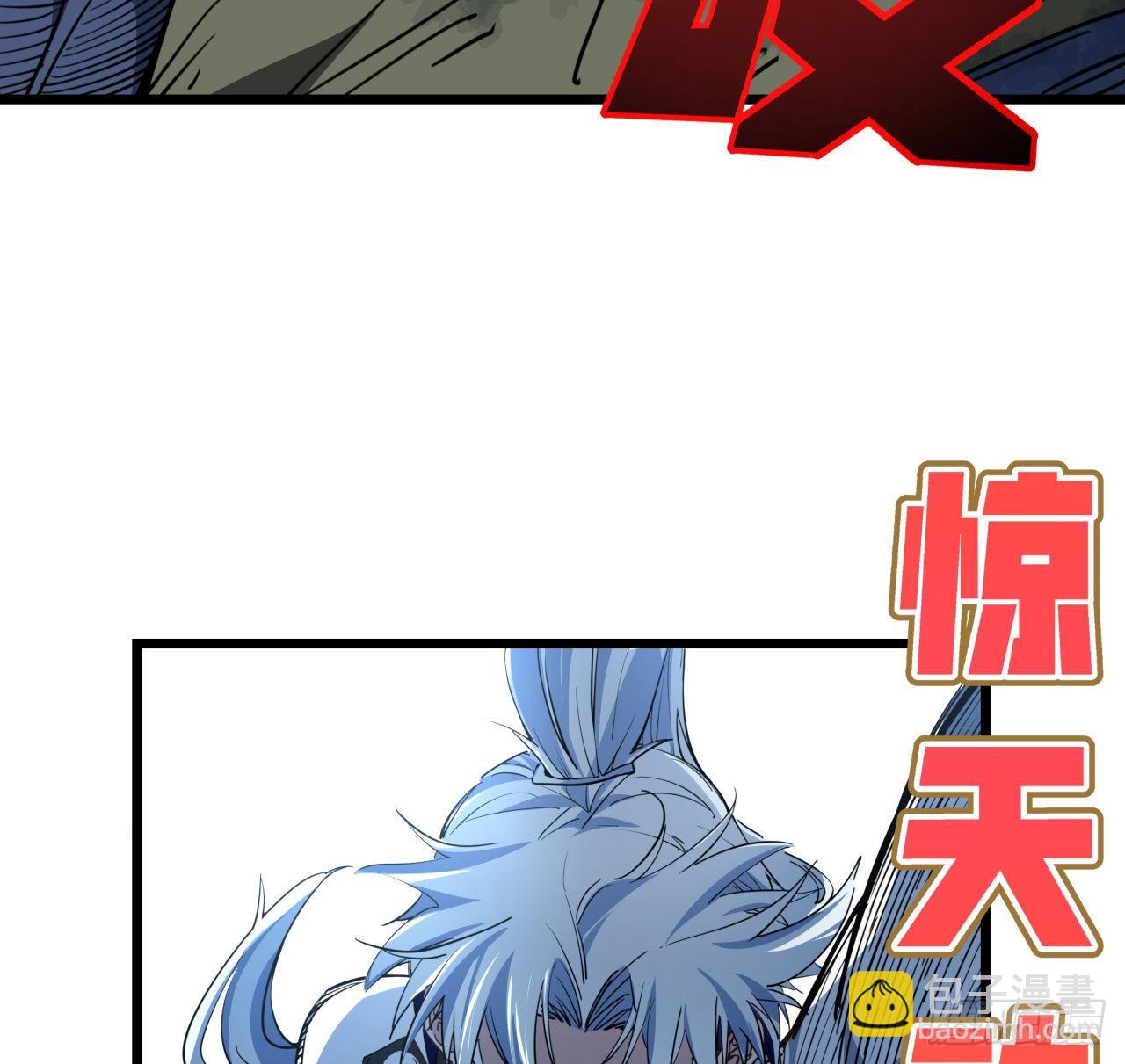 33话 快活水的副作用(1/2)-第34话