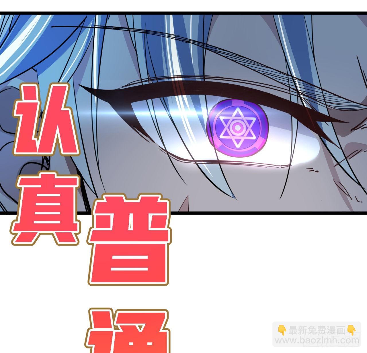 33话 快活水的副作用(1/2)-第34话