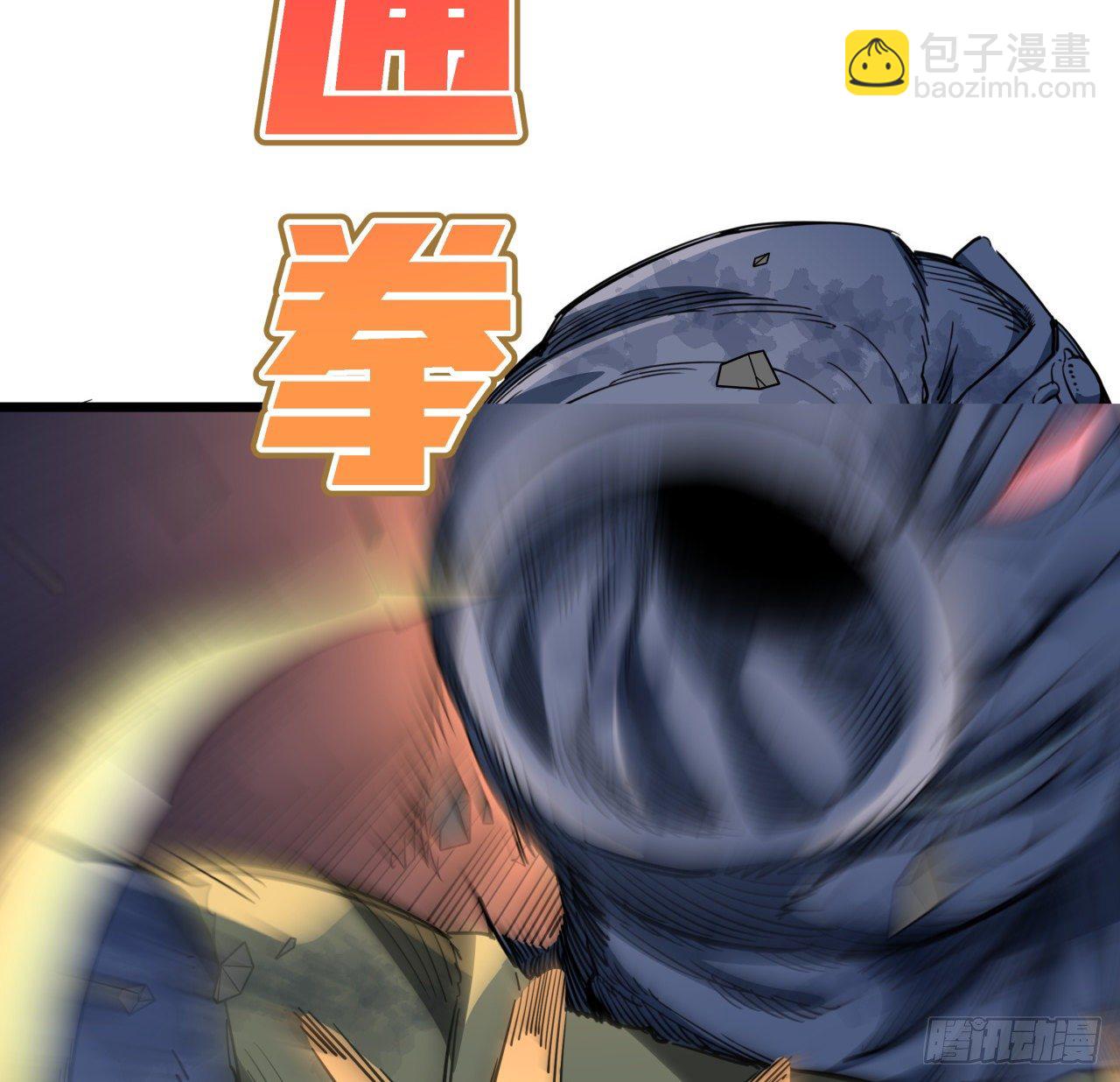 33话 快活水的副作用(1/2)-第34话