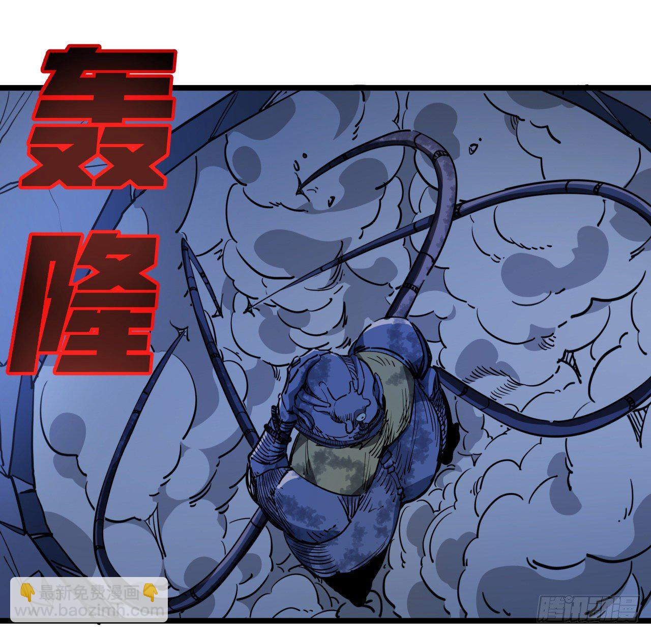33话 快活水的副作用(1/2)-第34话