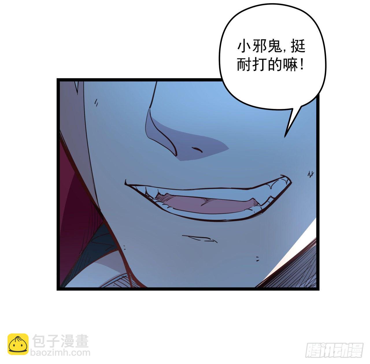 33话 快活水的副作用(1/2)-第34话