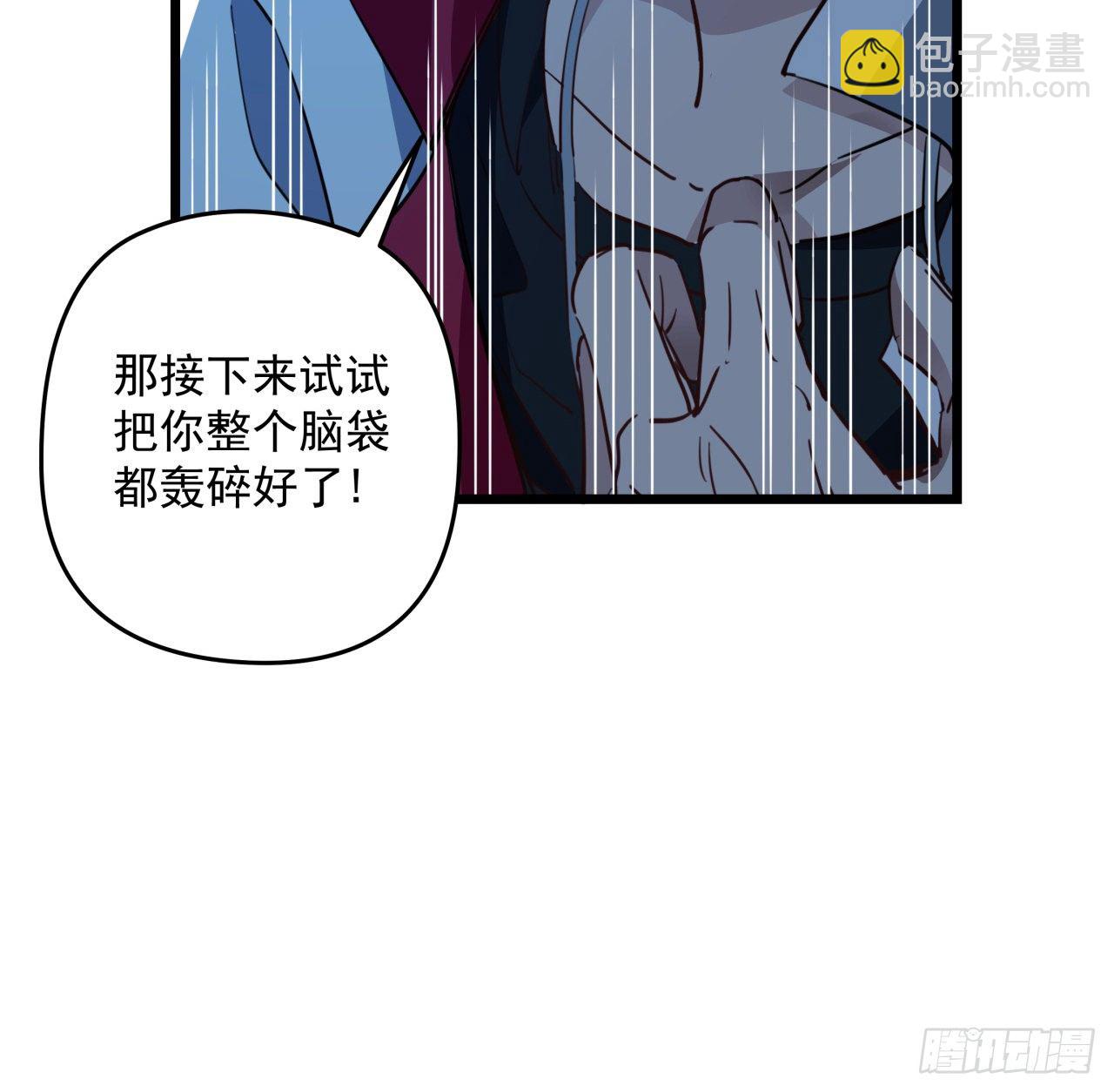33话 快活水的副作用(1/2)-第34话