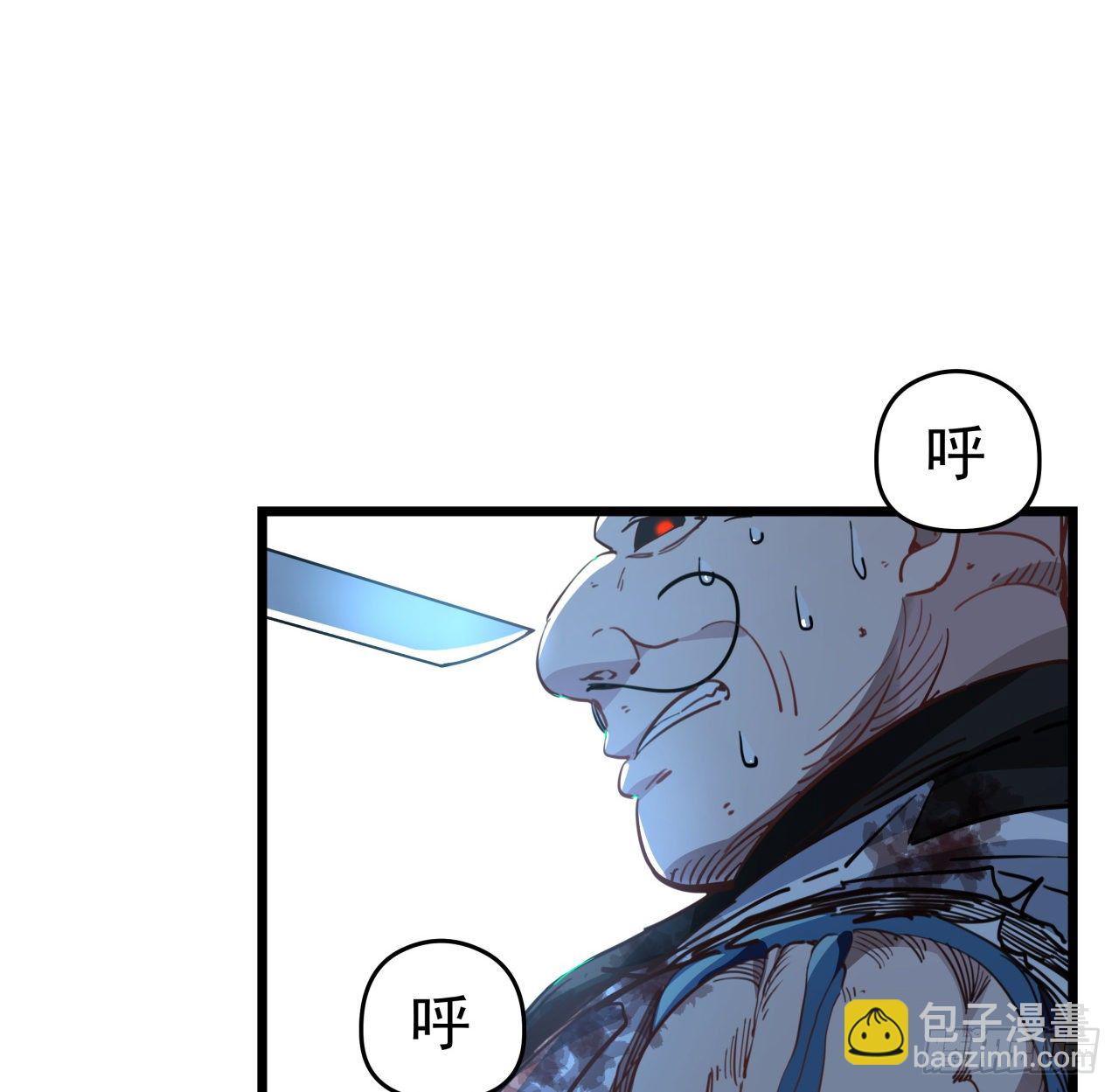 33话 快活水的副作用(1/2)-第34话