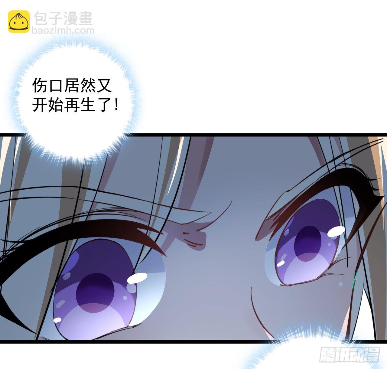 33话 快活水的副作用(1/2)-第34话
