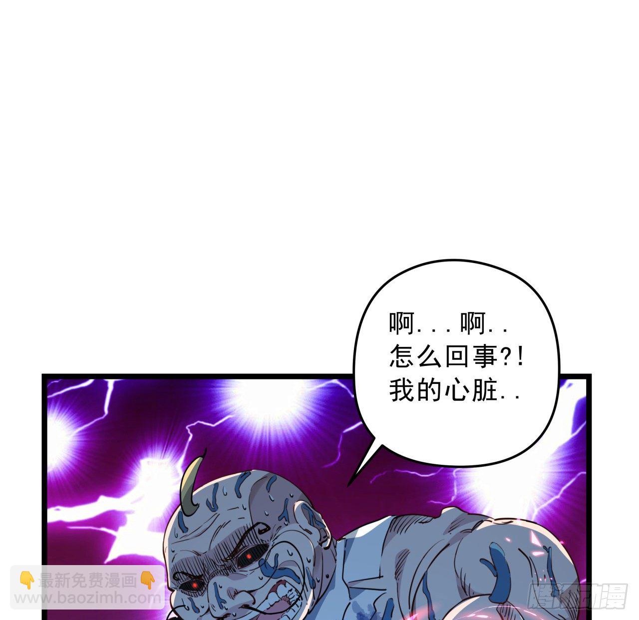 33话 快活水的副作用(1/2)-第34话