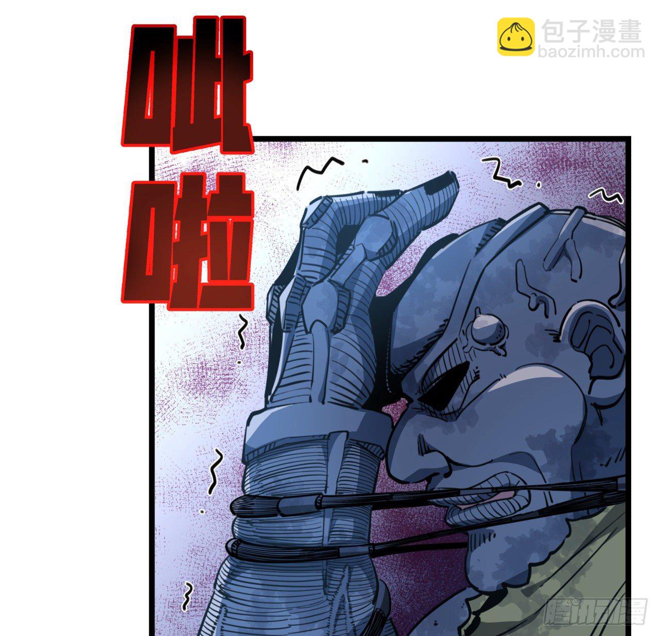 33话 快活水的副作用(1/2)-第34话