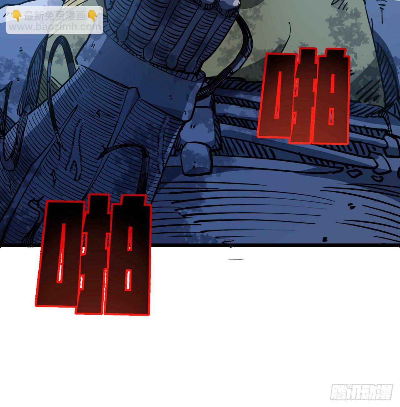 33话 快活水的副作用(1/2)-第34话
