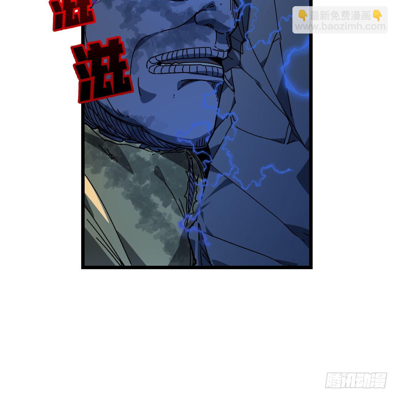 35话 邪鬼竟然？！(1/2)-第36话