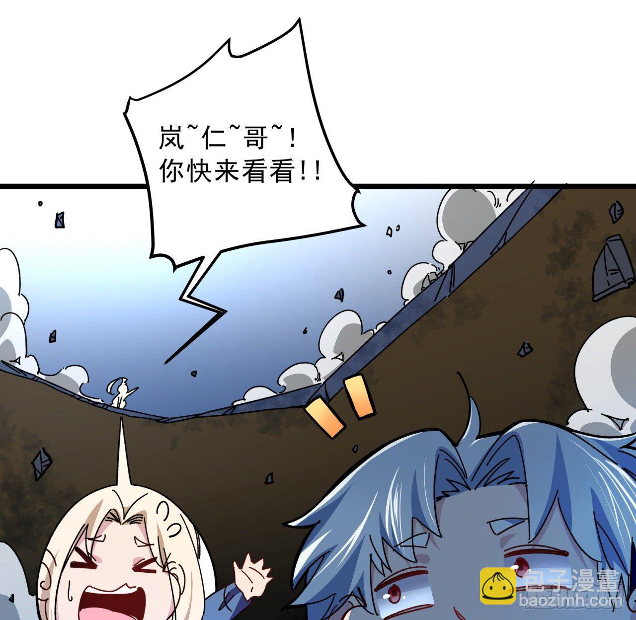 35话 邪鬼竟然？！(1/2)-第36话