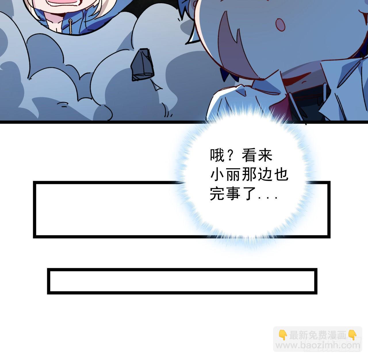 35话 邪鬼竟然？！(1/2)-第36话