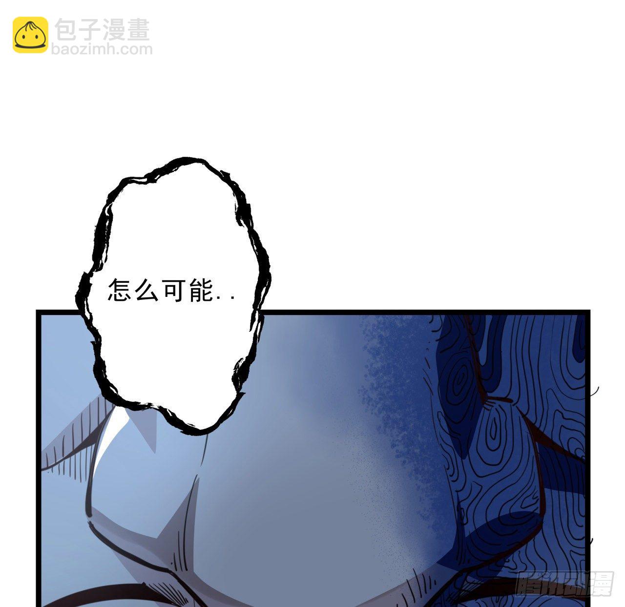 35话 邪鬼竟然？！(1/2)-第36话