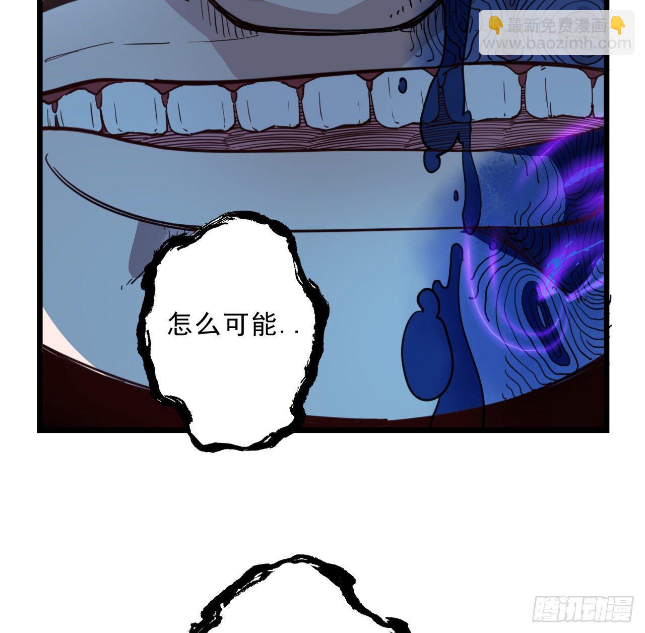 35话 邪鬼竟然？！(1/2)-第36话