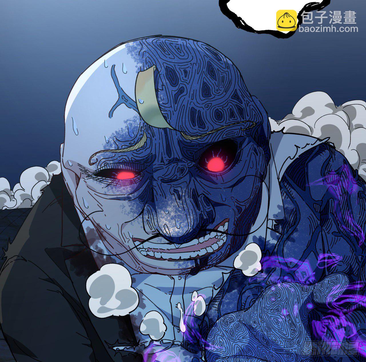 35话 邪鬼竟然？！(1/2)-第36话