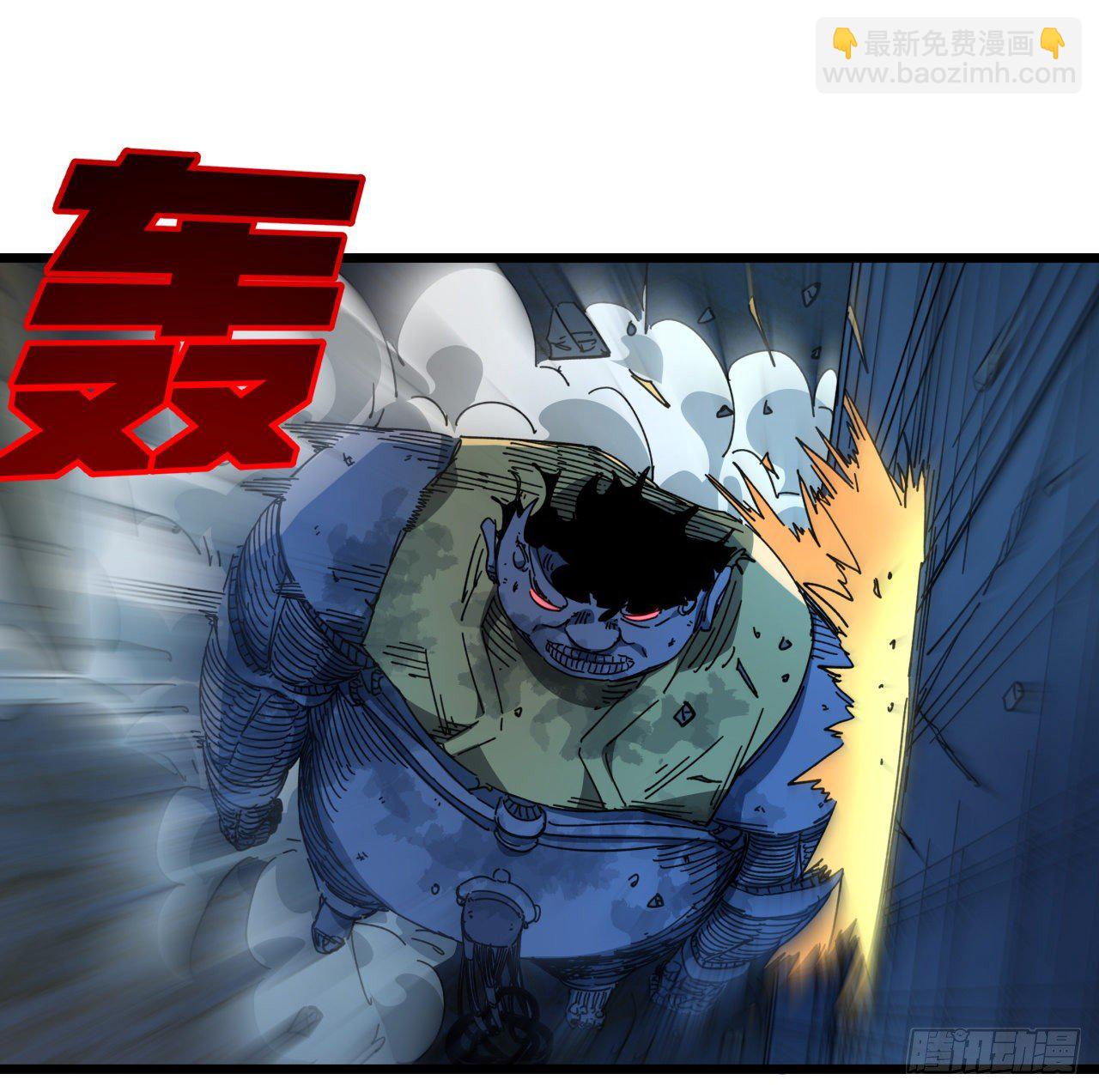 35话 邪鬼竟然？！(1/2)-第36话