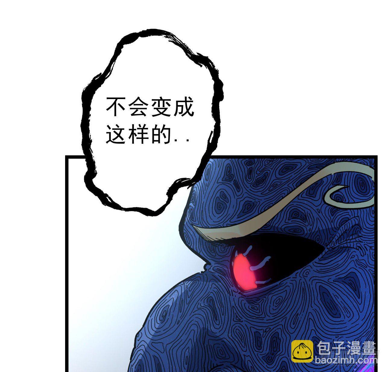 35话 邪鬼竟然？！(1/2)-第36话