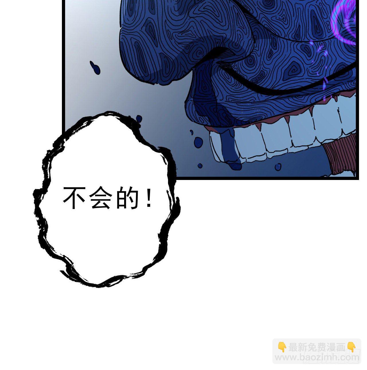 35话 邪鬼竟然？！(1/2)-第36话