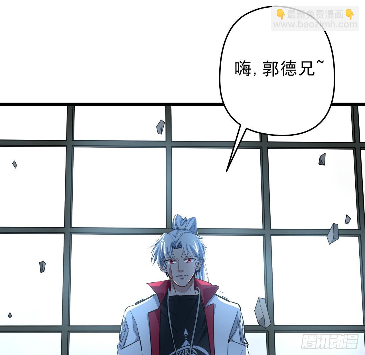 35话 邪鬼竟然？！(1/2)-第36话