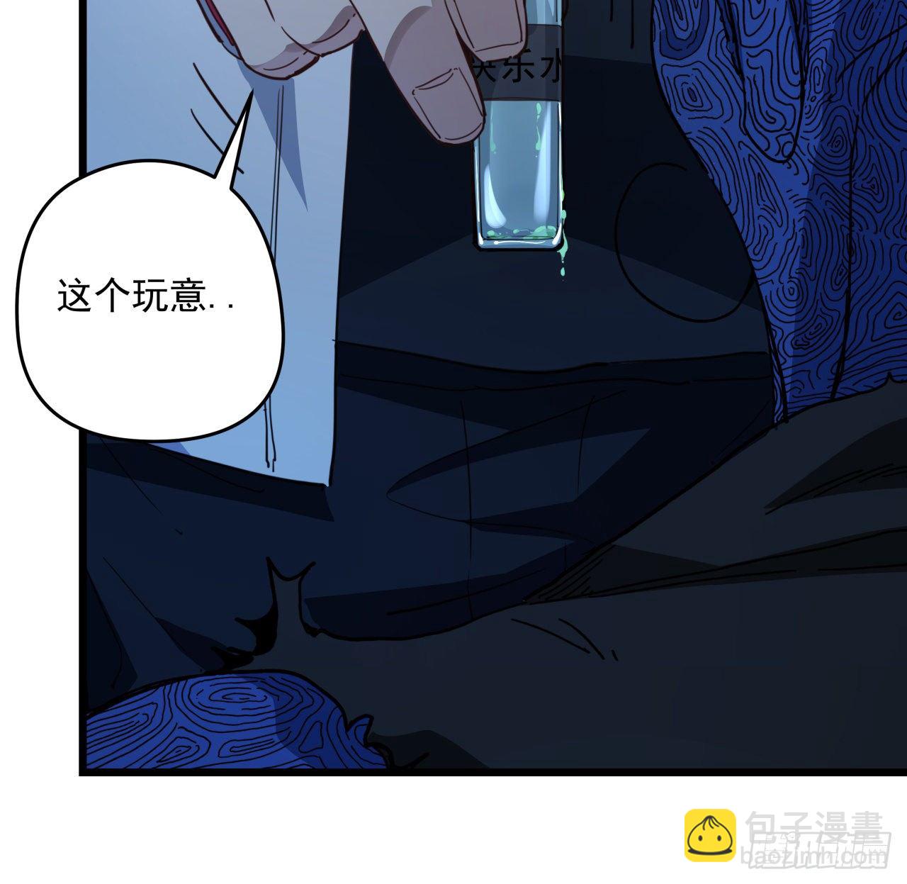 35话 邪鬼竟然？！(1/2)-第36话