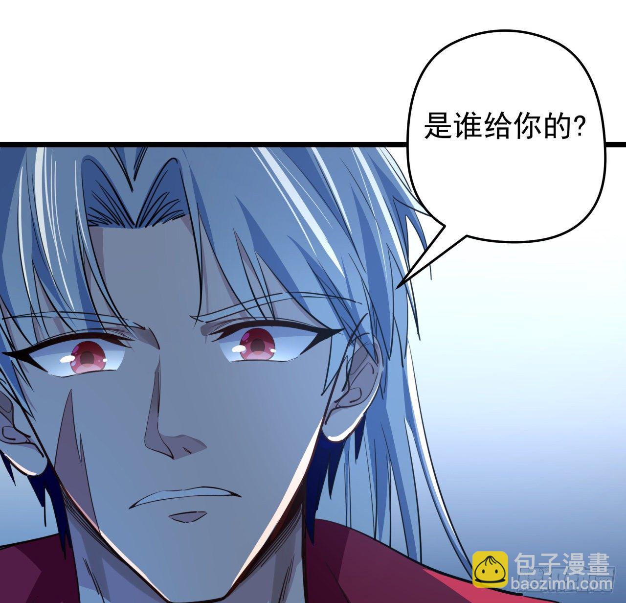 35话 邪鬼竟然？！(1/2)-第36话