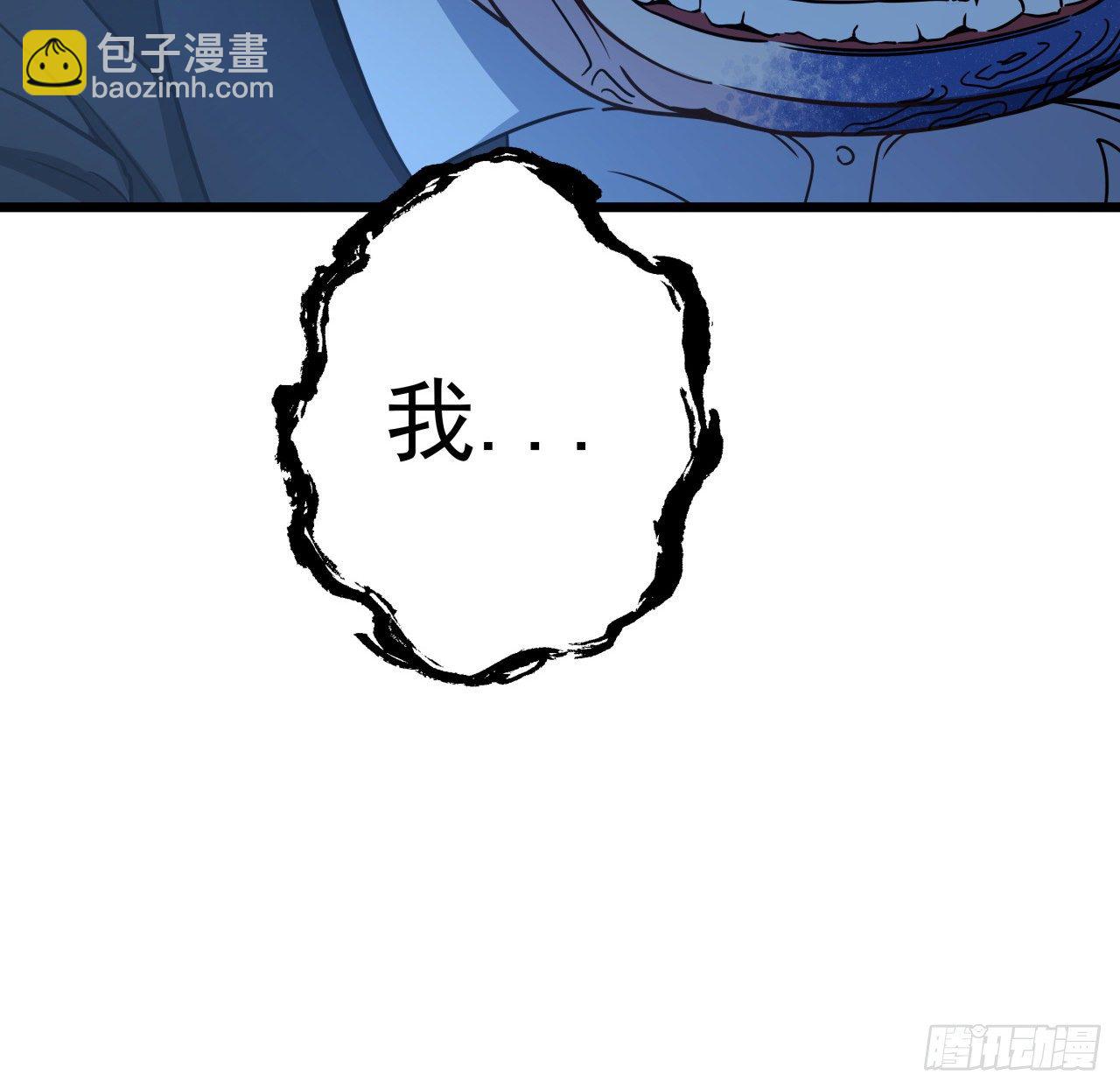 35话 邪鬼竟然？！(1/2)-第36话