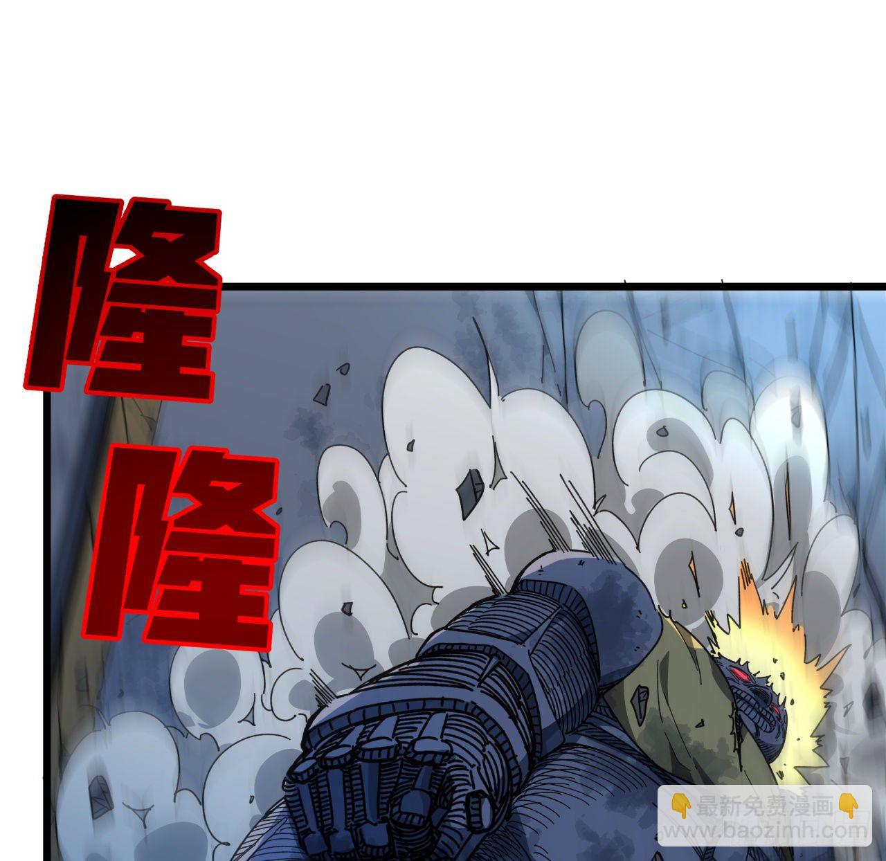 35话 邪鬼竟然？！(1/2)-第36话