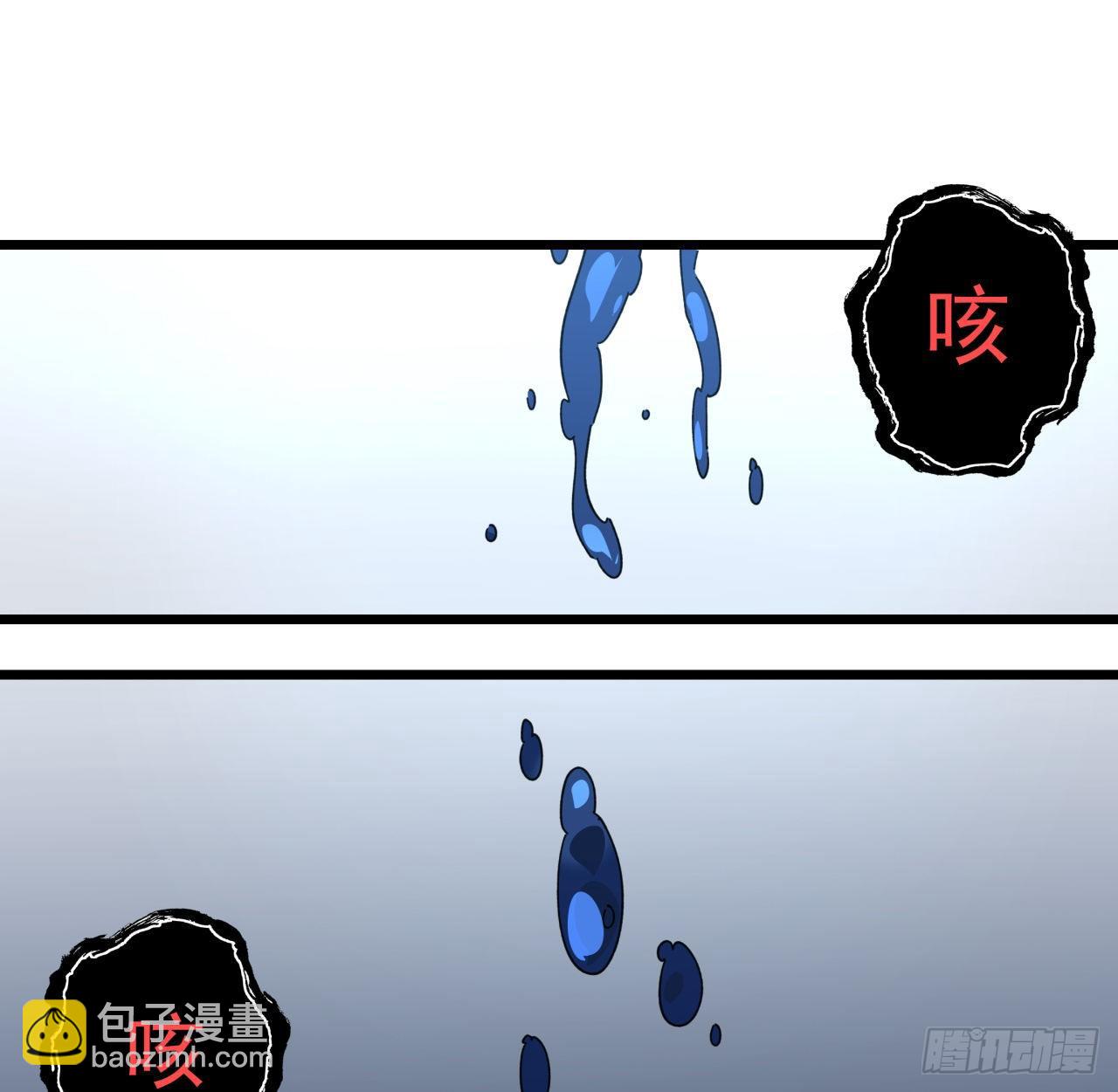 35话 邪鬼竟然？！(1/2)-第36话