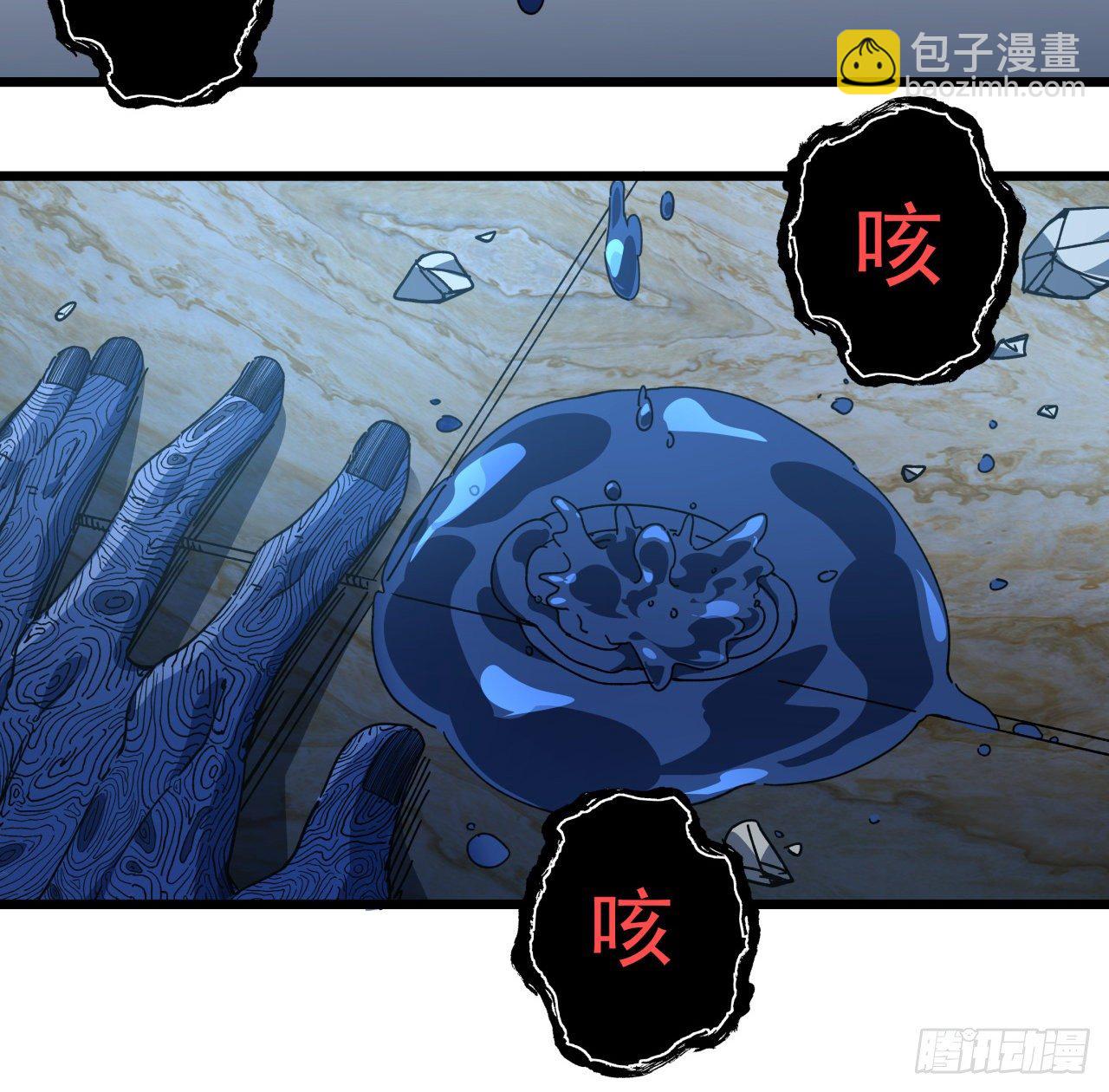 35话 邪鬼竟然？！(1/2)-第36话