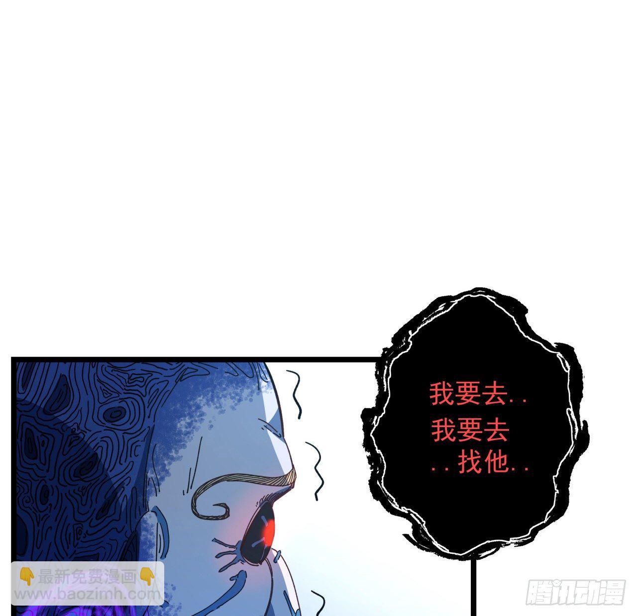 35话 邪鬼竟然？！(1/2)-第36话