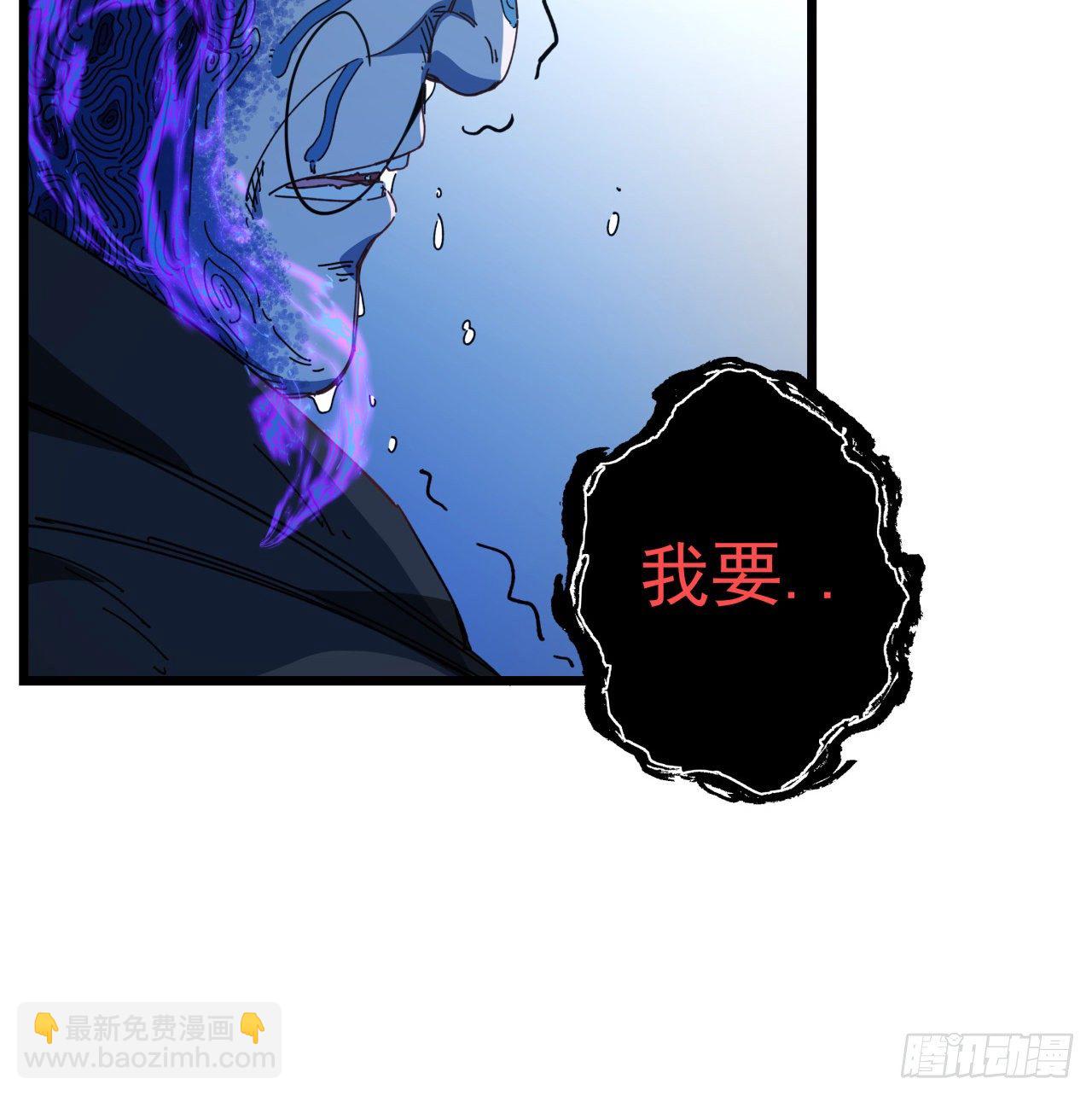 35话 邪鬼竟然？！(1/2)-第36话