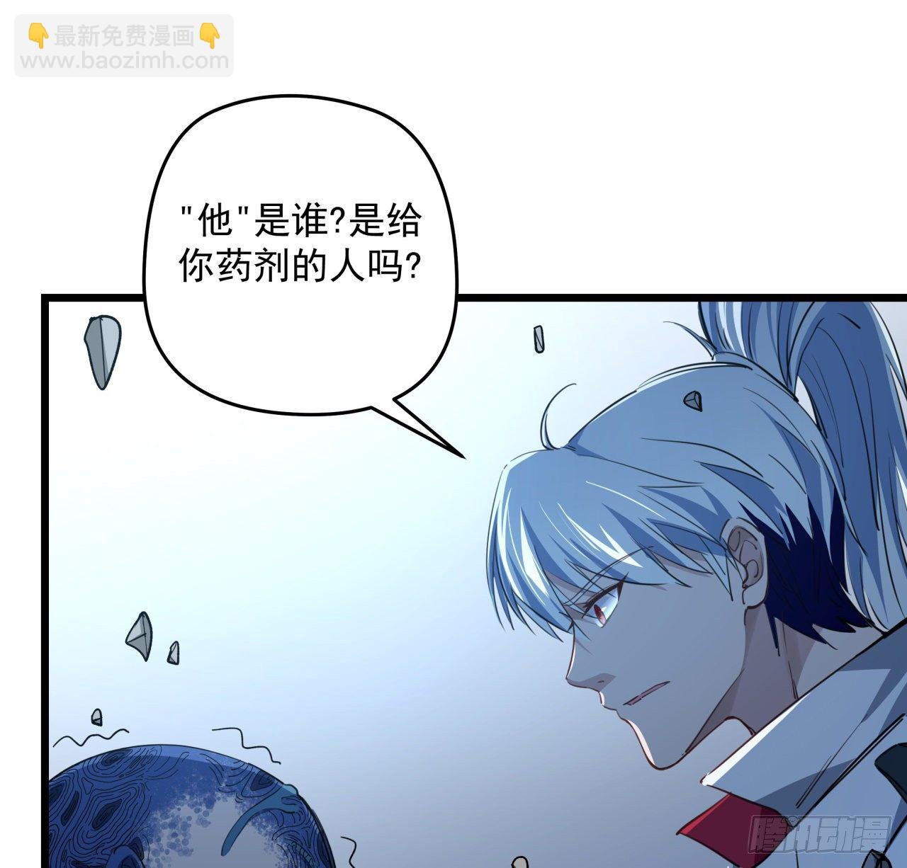 35话 邪鬼竟然？！(1/2)-第36话
