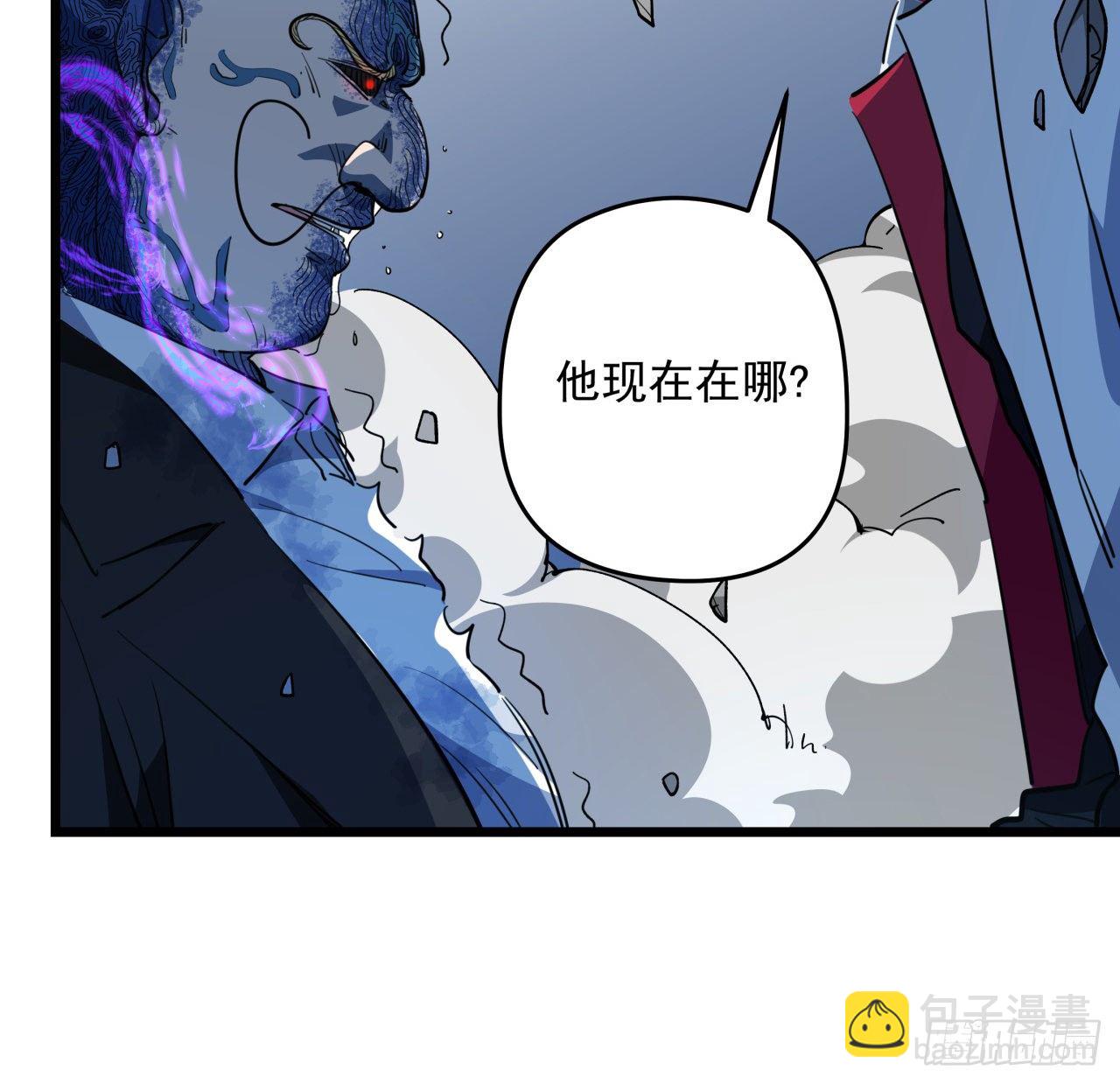 35话 邪鬼竟然？！(1/2)-第36话