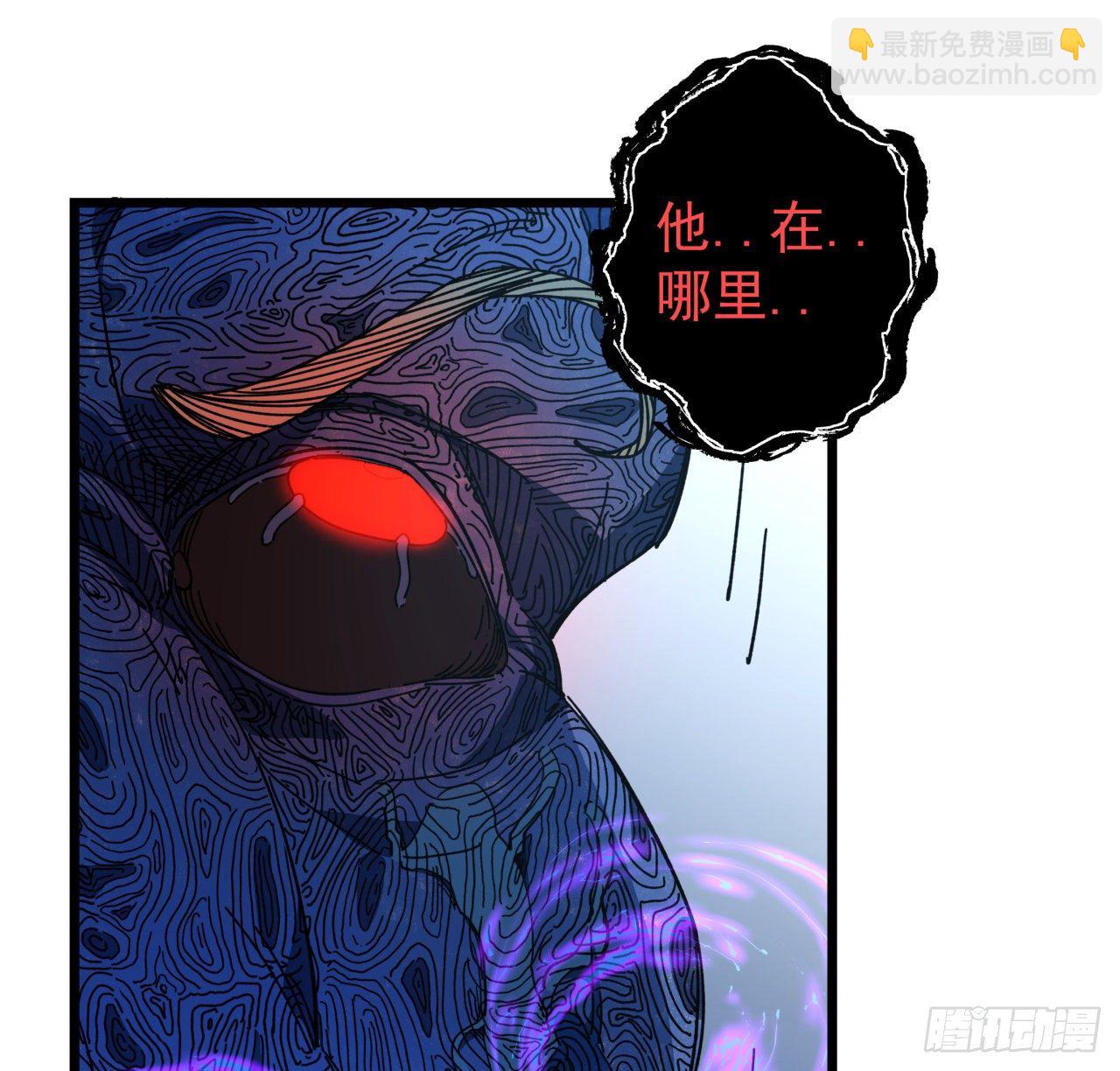 35话 邪鬼竟然？！(1/2)-第36话