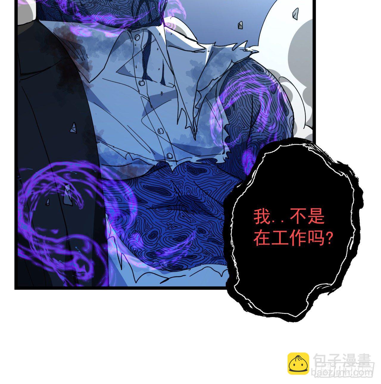 35话 邪鬼竟然？！(1/2)-第36话