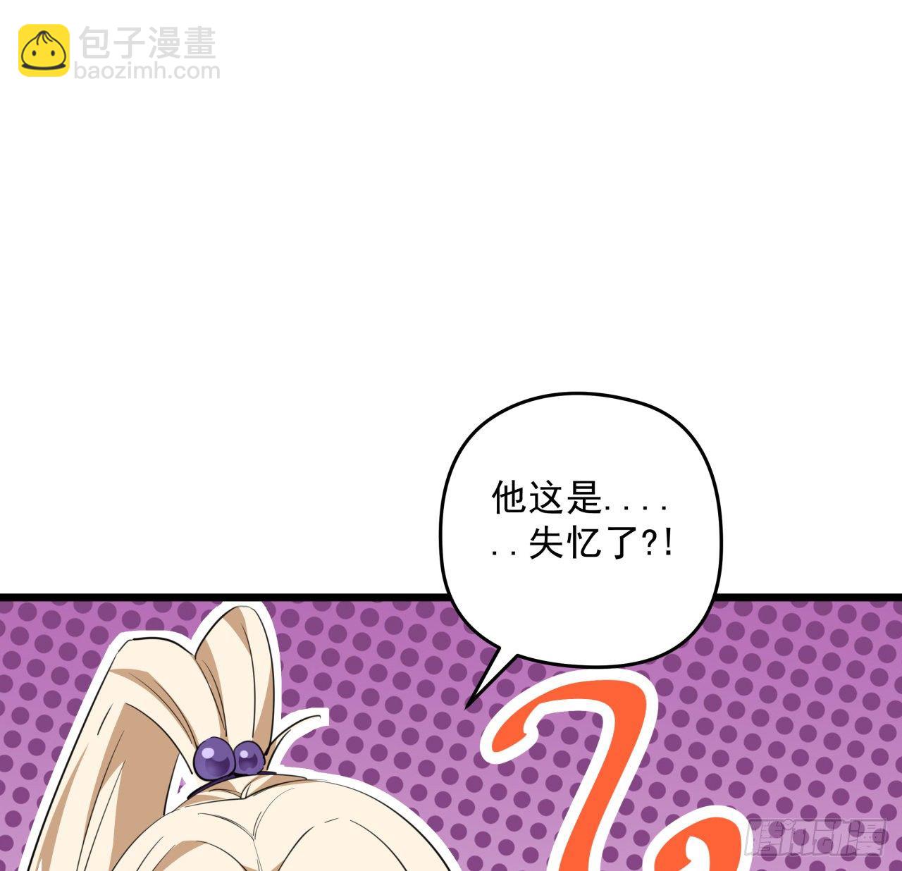 35话 邪鬼竟然？！(1/2)-第36话