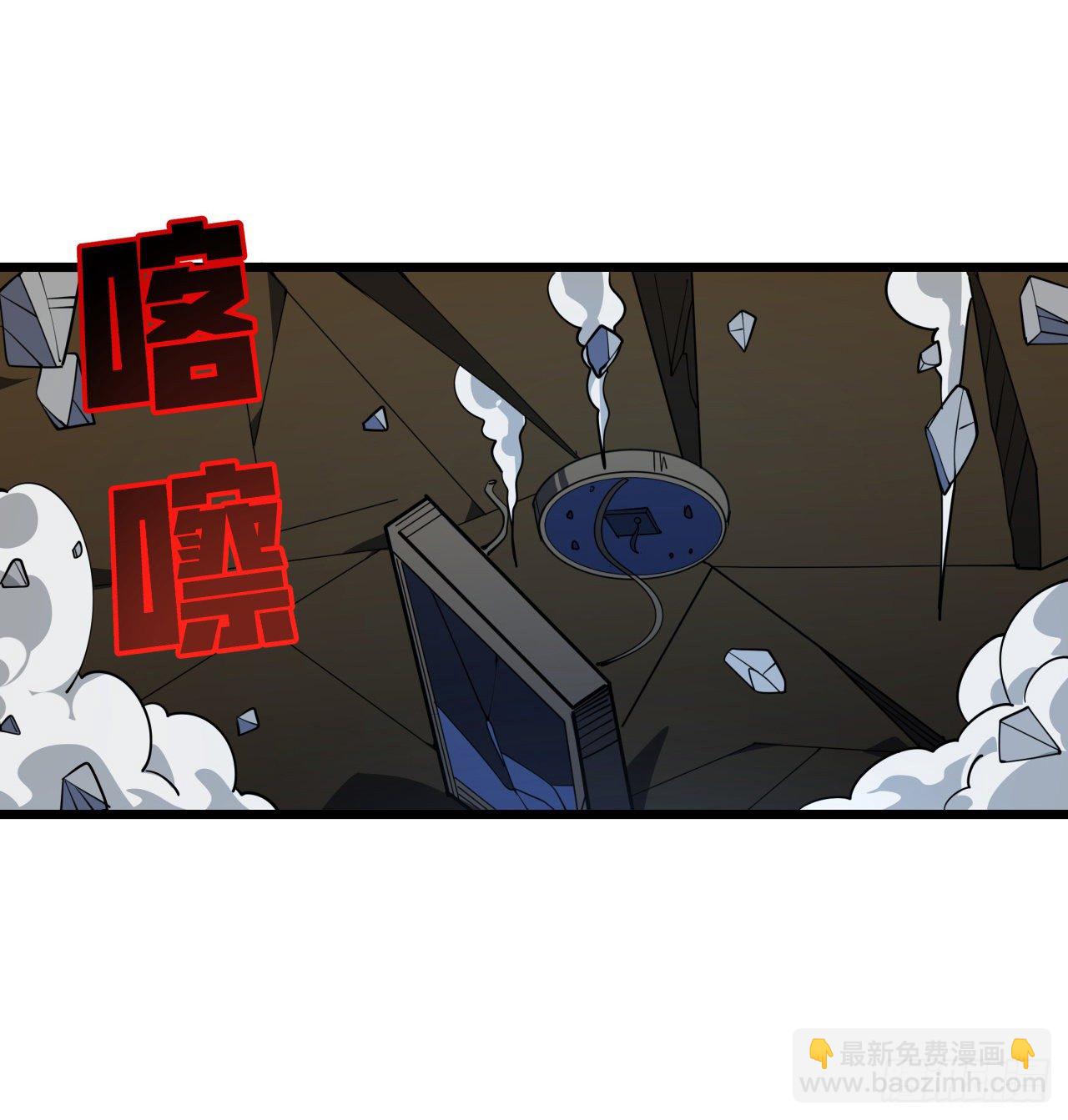 35话 邪鬼竟然？！(1/2)-第36话