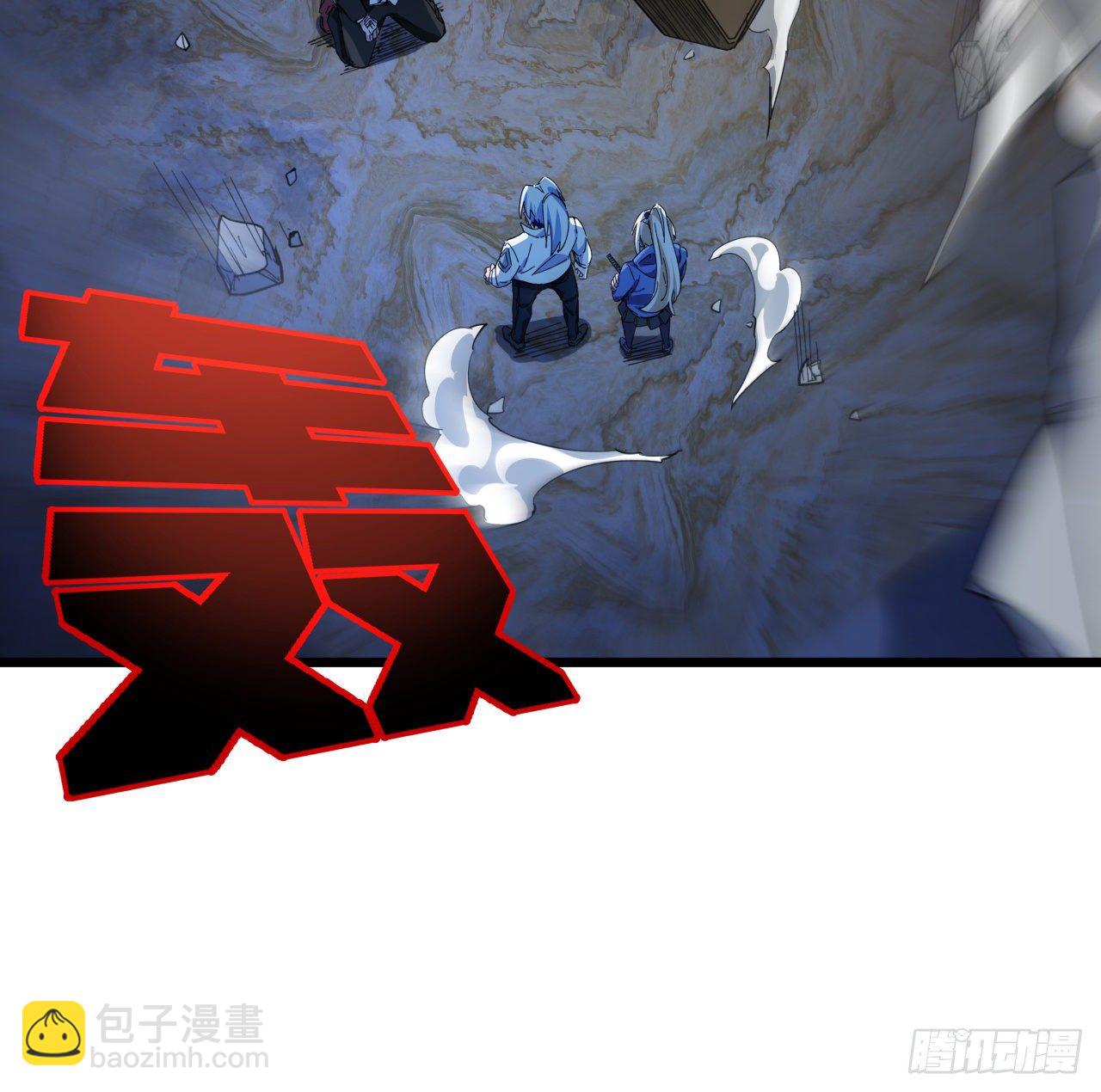35话 邪鬼竟然？！(1/2)-第36话