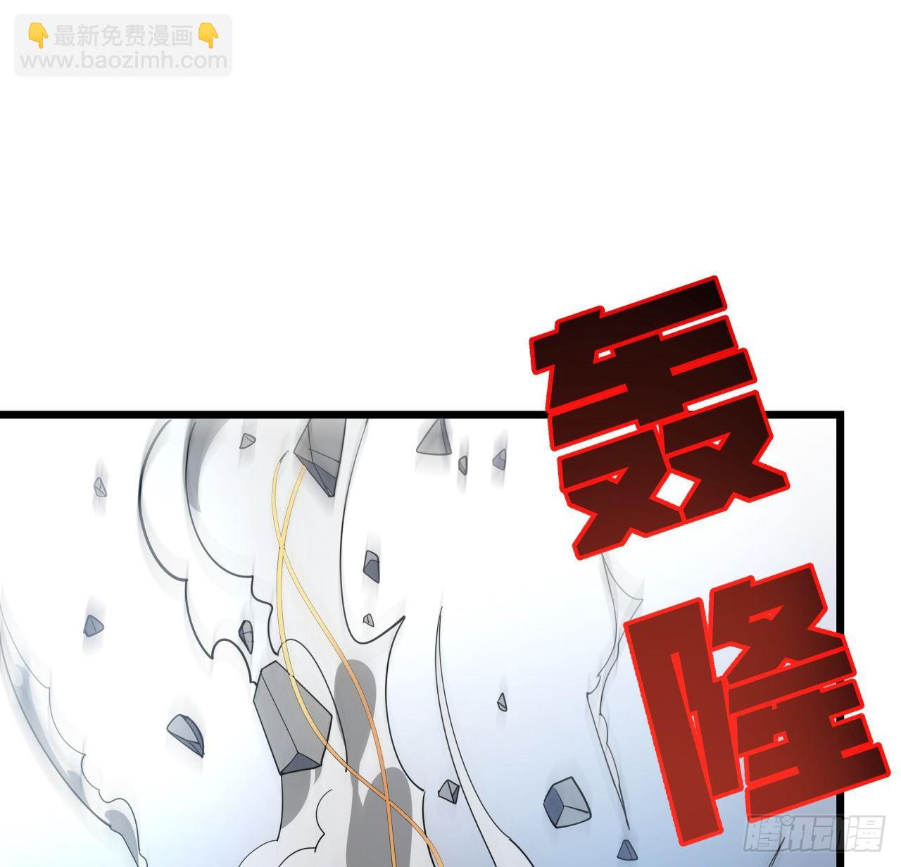 35话 邪鬼竟然？！(1/2)-第36话