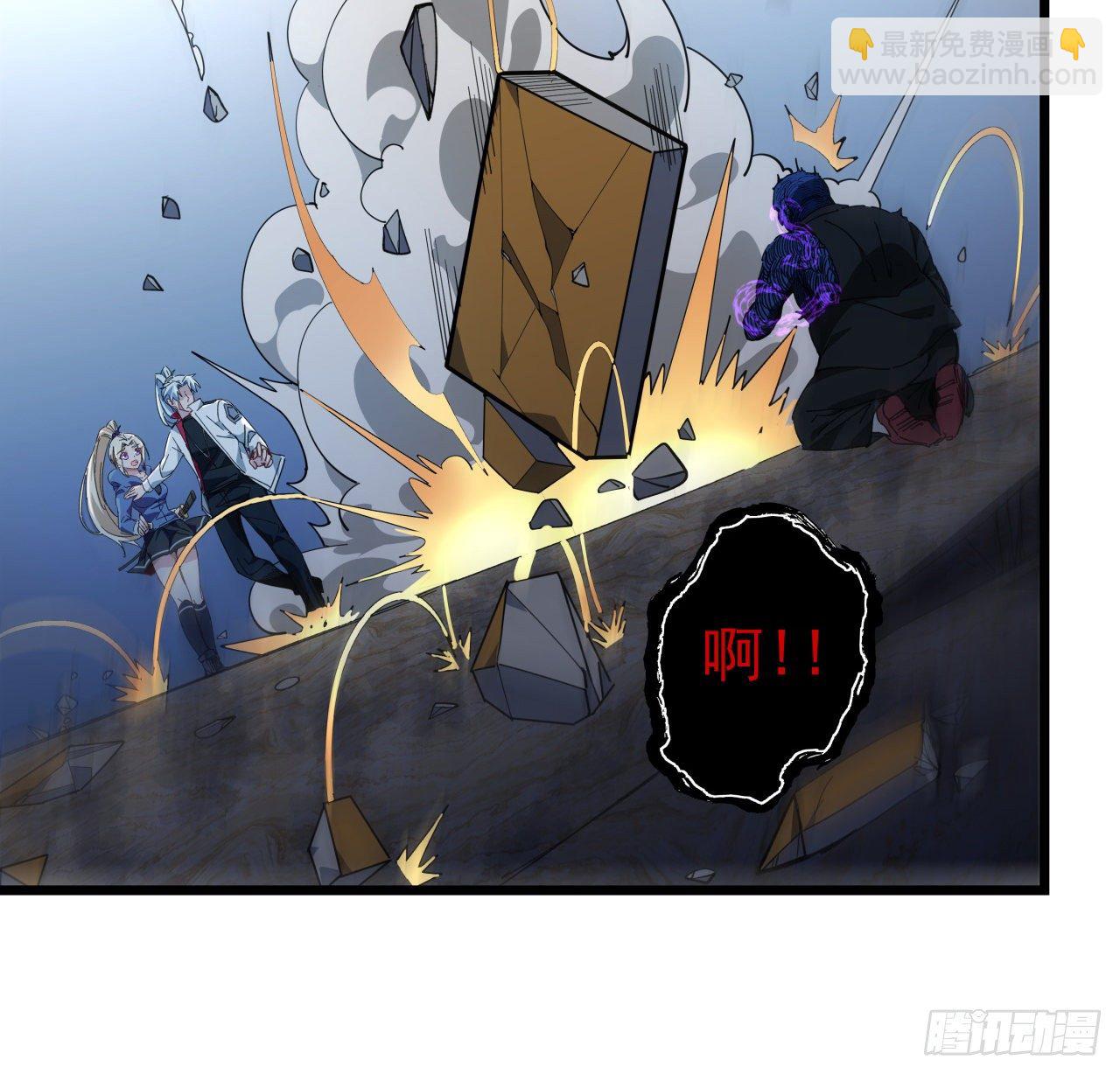 35话 邪鬼竟然？！(1/2)-第36话